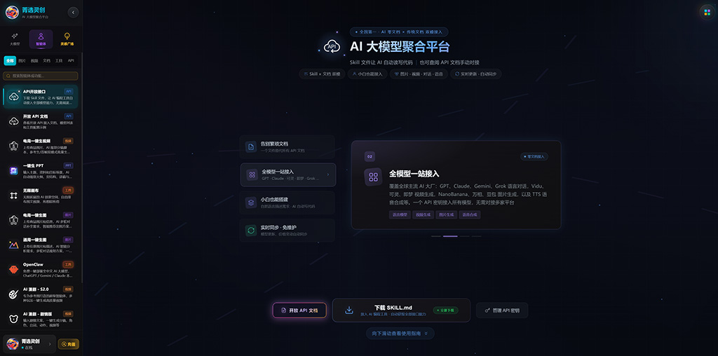 横版素材图 - AI漫剧